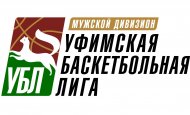 «Витязь» побеждает в Уфимской баскетбольной лиге 