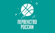 Представители Башкортостана поборются за выход в Полуфинал Первенства России по баскетболу
