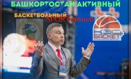 Башкортостан активно заявляется на «КЭС-БАСКЕТ» сезона 2019/20