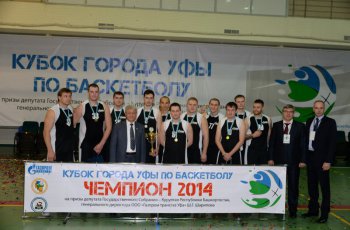 Финал Кубка города Уфы 2014