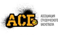 В Уфе состоится открытие Ассоциации студенческого баскетбола