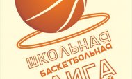 «Оранжевый мяч» в Межгорье!