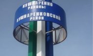 В Кушнаренковском районе подведены итоги муниципального этапа