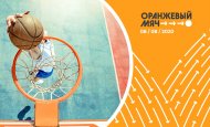 В Уфе состоится «Оранжевый мяч» по баскетболу 3x3