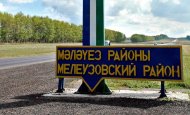 Сарышево и Нордовка - победители МЭ в Мелеузовском районе