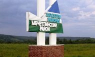 Башкирская гимназия лучшая в муниципальном