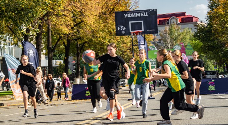 В Уфе набирает обороты Всероссийский фестиваль «Айда играть», где свою уникальную зону активности представил БК «Уфимец»