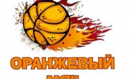В Бураево пройдут состязания по баскетболу 3х3