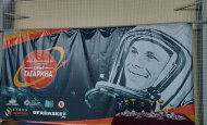 ИТОГИ: в Благовещенске, Кушнаренково и Бураево завершился финальный этап Чемпионата Школьной баскетбольной лиги «Кубок имени Юрия Гагарина»