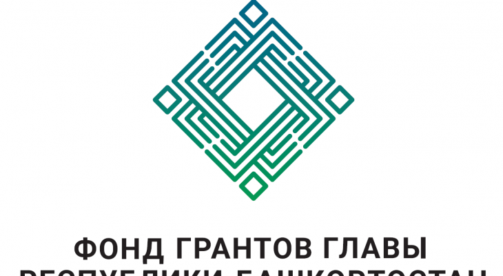 Федерация баскетбола РБ завершила серию проектов в рамках грантов Главы Республики Башкортостан