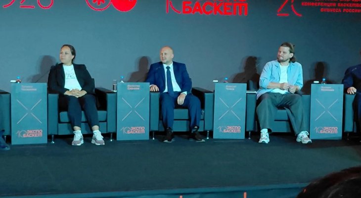 «Экспо Баскет 2026» в Москве