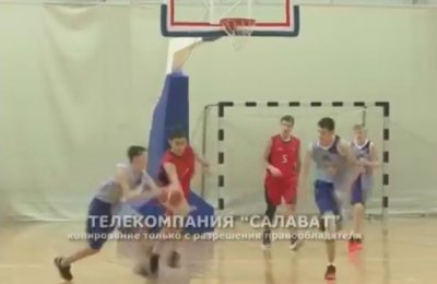 Первенство России по баскетболу в Салавате
